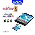 asaki A-MU838 การ์ดหน่วยความจำ microSDXC 128GB