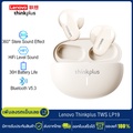 หูฟังบลูทูธ เลอโนโว Thinkplus XT60 ไร้สาย TWS Bluetooth 5.3