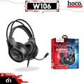 hoco W106 หูฟังเกมมิ่งครอบหู