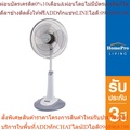 Sharp PJ-SL163CG พัดลมสไลด์