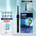 Oral-B Pro 3 3000 電動牙刷 3D旋轉 壓力感應 計時器 黑色/白色/淡粉/淡藍