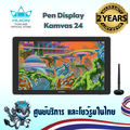 Huion Kamvas 24 จอวาดภาพ 23.8 นิ้ว IPS พร้อมปากกาไร้แบตเตอรี่ PW517