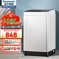 Panasonic XQB80-K10N 8公斤全自動波輪洗衣機 灰色 LED顯示 不鏽鋼內桶