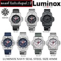 Luminox XS.3251 นาฬิกา Military Watch สำหรับผู้ชาย