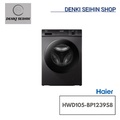 Haier HWD105-BP1239S8 เครื่องซักผ้าฝาหน้า