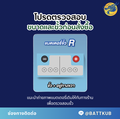 gs battery EVS N55 แบตเตอรี่รถยนต์