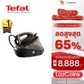 Tefal GV9820 เครื่องกำเนิดไอน้ำแรงดันสูง