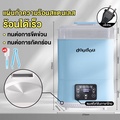 doudou เครื่องอบแห้งขวดนม ตู้อบขวดนม ระบบไอน้ำ Sterilizer