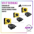 Corsair CV550 เพาเวอร์ซัพพลาย