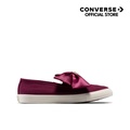 Converse Ctas Dainty Ballerina รองเท้าผ้าใบ