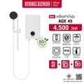 stiebel eltron AQX 35 เครื่องทำน้ำอุ่น