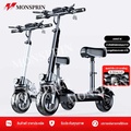MONSPRIN Q8 สกู๊ตเตอร์ไฟฟ้า