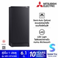 Mitsubishi Electric MR-18TA-MB ตู้เย็น 1 ประตู