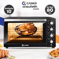 Casiko เตาอบไฟฟ้า 80 ลิตร รุ่น CK5599 อบ ปิ้ง ย่าง อุ่น ทำเบเกอรี่