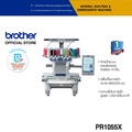 Brother PR1055X เครื่องปักผ้า 6 เข็ม สำหรับงานปักที่ซับซ้อน