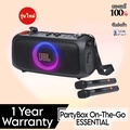 JBL PartyBox On-The-Go ลำโพงบลูทูธ