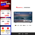 Aconatic 43HS410AN Smart TV LED 43 นิ้ว FHD Netflix TV