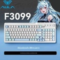 AULA F3099 คีย์บอร์ดเมมเบรนไร้สาย