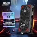 AMD Radeon RX 7700 XT 顯示卡