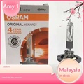 Lampu Halogen Logam OSRAM D2R untuk Kenderaan Automotif, 35W, 12V DC, Putih 4100K, 26.5mm x 10mm, Berat 0.05kg