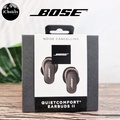 หูฟังไร้สาย Bose QuietComfort Earbuds II ตัดเสียงรบกวน