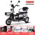 taiwall 1000W 48V20A จักรยานไฟฟ้า 3 ล้อ