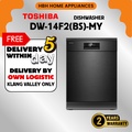 Mesin Basuh Pinggan Toshiba DW-15F6(G)-MY, 15 Tempat Tetapan, Hitam, Bina Dalam