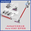 Airbot Aura VC801 เครื่องดูดฝุ่นไร้สาย แรงดูดสูง 19000Pa พร้อมแปรงทำความสะอาด