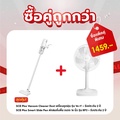 SCE Plus Dust Vc-Y เครื่องดูดฝุ่น