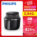 Philips NA331|00 หม้อทอดไร้น้ำมัน