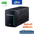 apc BX1600MI-MS เครื่องสำรองไฟฟ้า