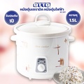 OTTO SC201 หม้อตุ๋นไฟฟ้า