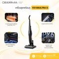 Deerma VX100 เครื่องดูดฝุ่นและทำความสะอาดพื้นแบบไร้สาย