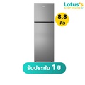 Hisense RT308N4TGN ตู้เย็น 2 ประตู