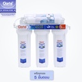 Clarte เครื่องกรองน้ำ 5 ขั้นตอน รุ่น WP47CPR