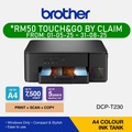 Brother DCP-T510W - Pencetak Multifungsi (Print, Copy, Scan) dengan Teknologi Inkjet dan Kapasiti 150 Lembar Kertas A4