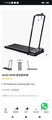 HEAD H998 摺合跑步機 摺疊式 家用跑步機 105x39cm 跑帶