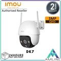 imou DK7 智慧安全監控攝影機