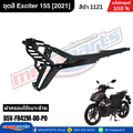 Yamaha Exciter 155 รถมอเตอร์ไซค์อันเดอร์โบน เครื่องยนต์ SOHC 4 วาล์ว ระบายความร้อนด้วยน้ำ