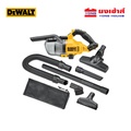 ดีวอลท์ เครื่องดูดฝุ่นไร้สาย DEWALT DCV501LN-B1 18V|20V MAX