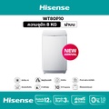 Hisense WTJA801G เครื่องซักผ้าฝาบน 8 กก. สีเทา