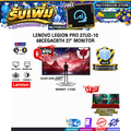 Lenovo Legion Pro 27UD-10 จอภาพเกมมิ่ง