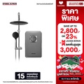 เครื่องทำน้ำอุ่น Stiebel Eltron CHROME-2 ทองแดงคุณภาพสูง