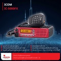 วิทยุสื่อสาร ICOM IC-5000FX เครื่องโมบาย สีแดง