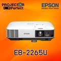 Epson EB-2265U โปรเจคเตอร์ LCD ความสว่าง 5,500 ANSI lumens ความละเอียด WUXGA (1920x1200) สีดำ/ขาว
