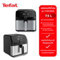 เตฟาล Tefal หม้อทอดไร้น้ำมัน EY855D68 7.5L สแตนเลสสตีล
