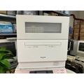 Máy rửa bát Panasonic NP-TH3 - 12 bộ, màu trắng, kích thước 550x598x344mm
