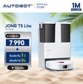 autobot T5 Lite หุ่นยนต์ดูดฝุ่น