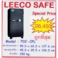 ตู้เซฟนิรภัย Leeco 702-CPL - กันไฟ 120 นาที