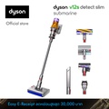 ไดสัน Dyson V12s Detect Slim Submarine เครื่องดูดฝุ่นไร้สาย